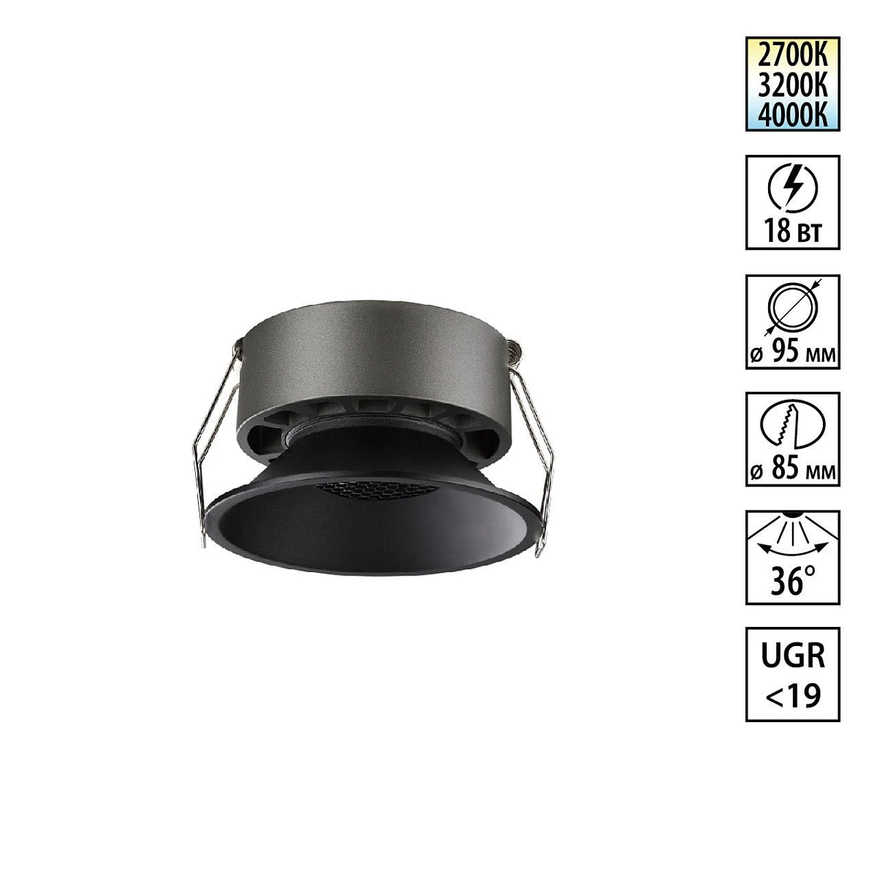 Встраиваемый светильник Novotech Nova 359855