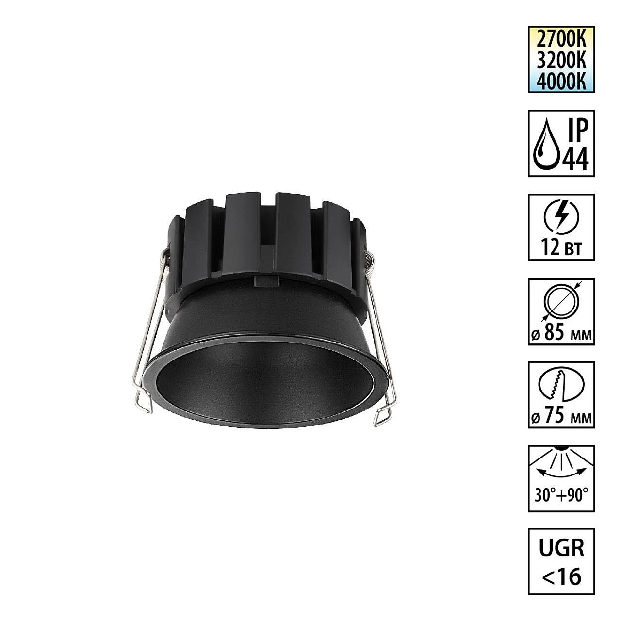 Встраиваемый светильник Novotech Solis 359858