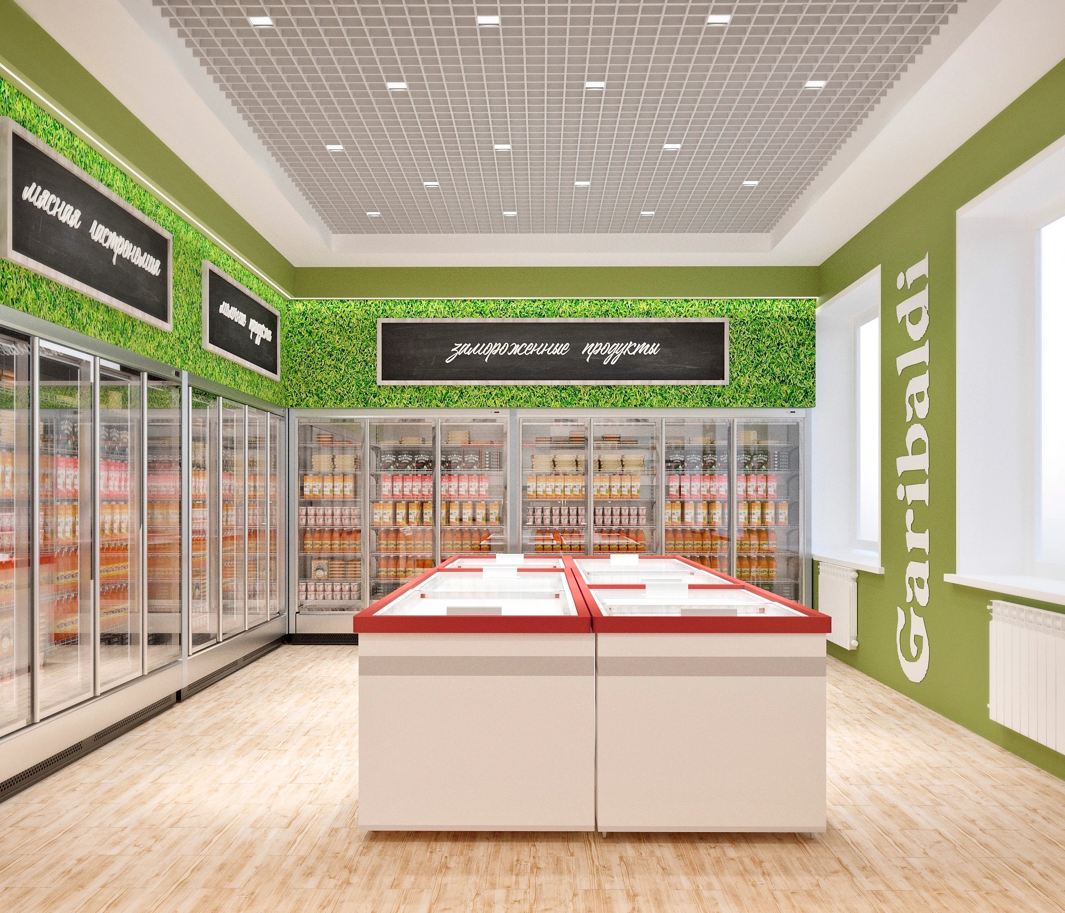 магазин Гарибальди