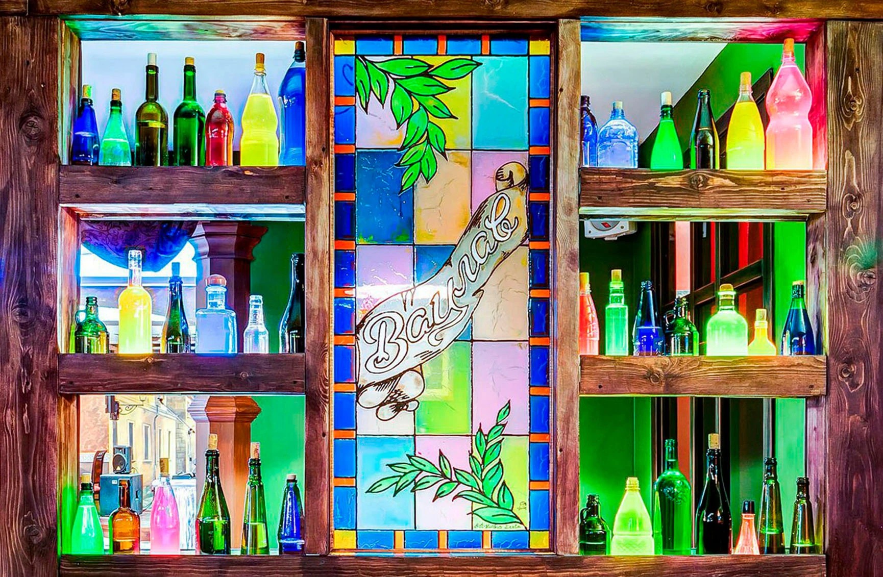 Ресторан  Вацлав