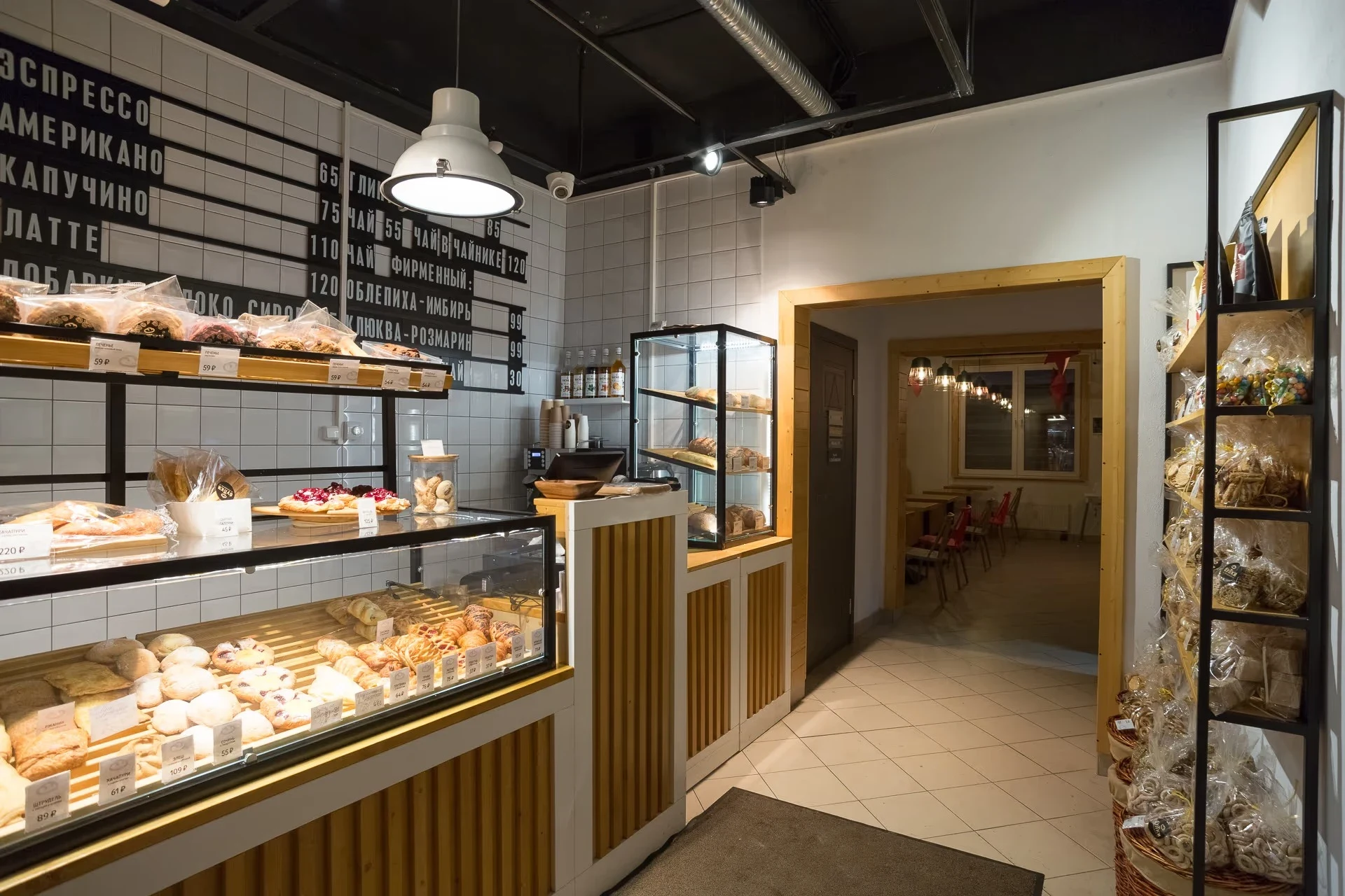 Сеть пекарен "Булки"