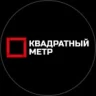 Квадратный метр