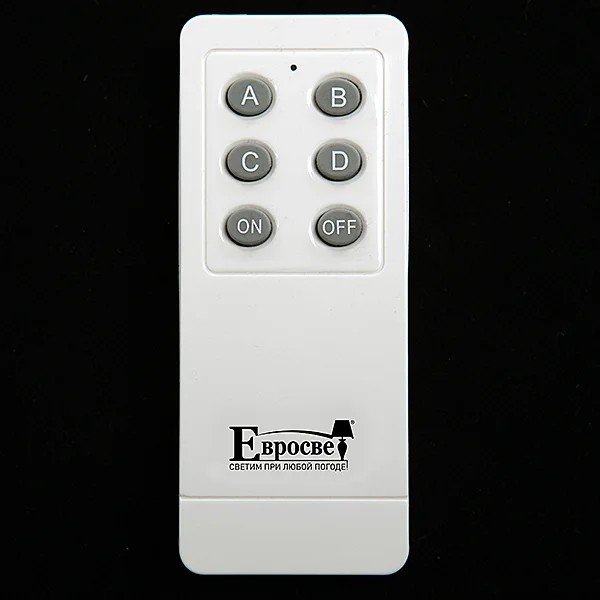 Электротовары