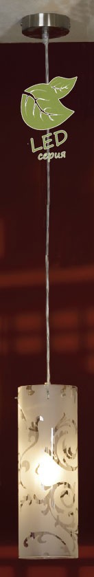 Светильник подвесной Lussole Sale GRLSX-7206-01