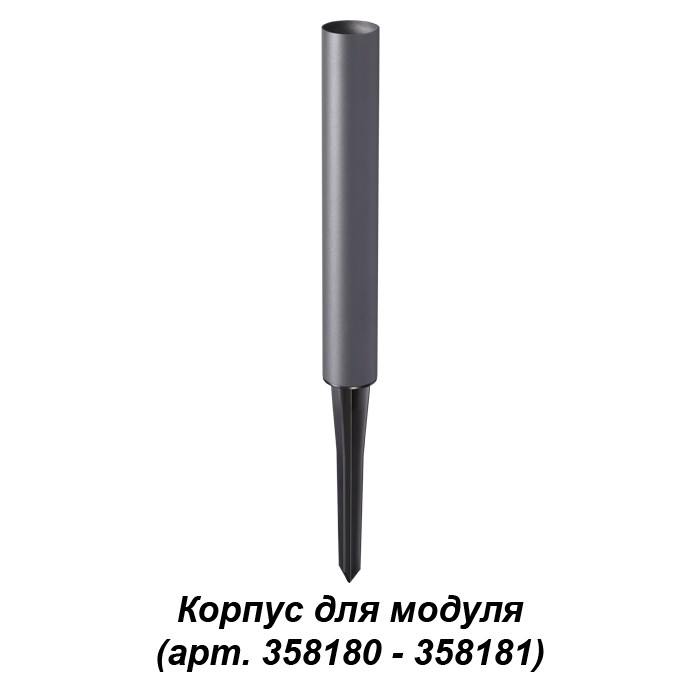 Грунтовый светильник Novotech Nokta 358184