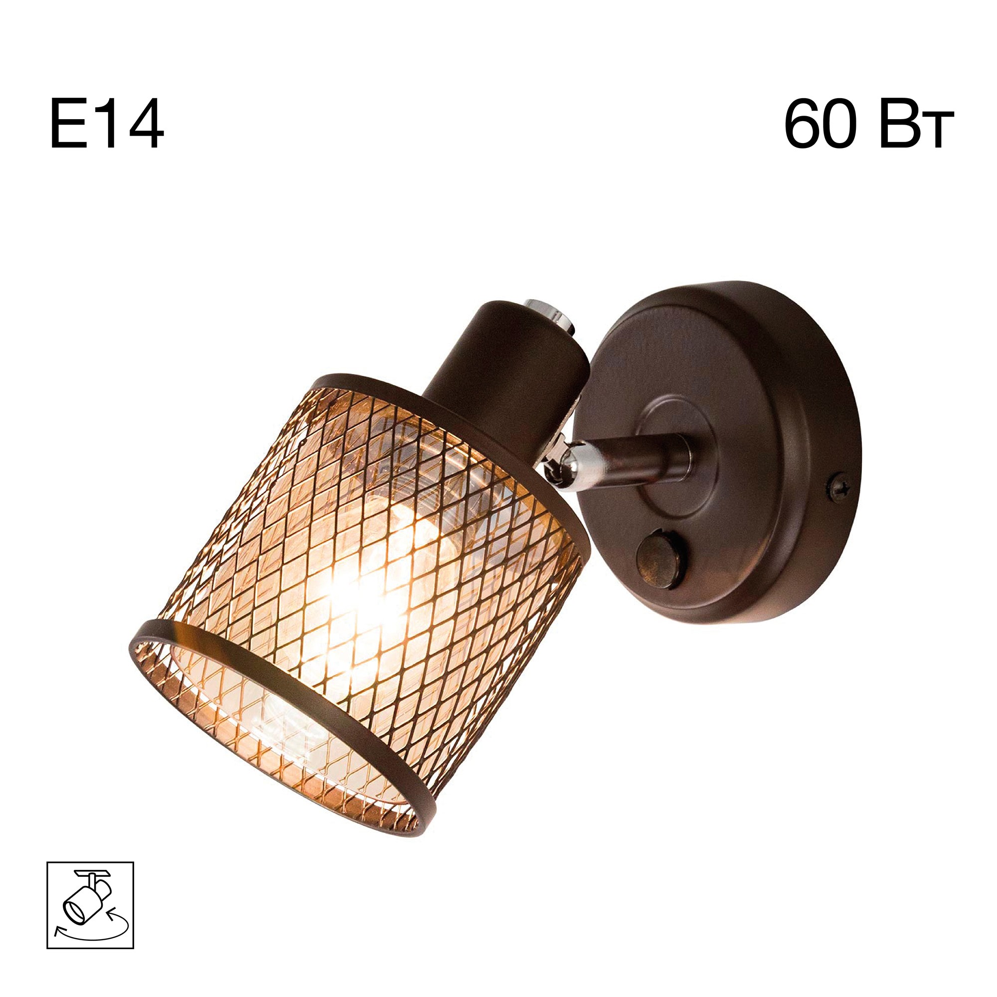 Светильник спот Citilux Робин CL535615