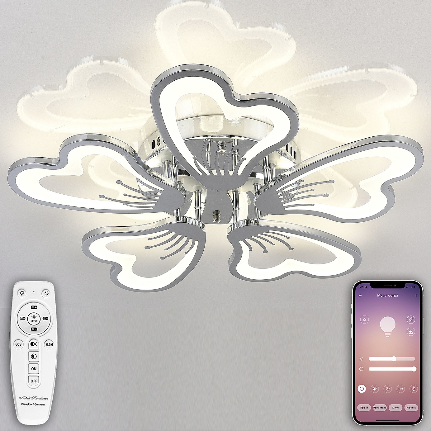 Потолочная люстра с пультом Innovation Style Natali Kovaltseva INNOVATION STYLE 83017