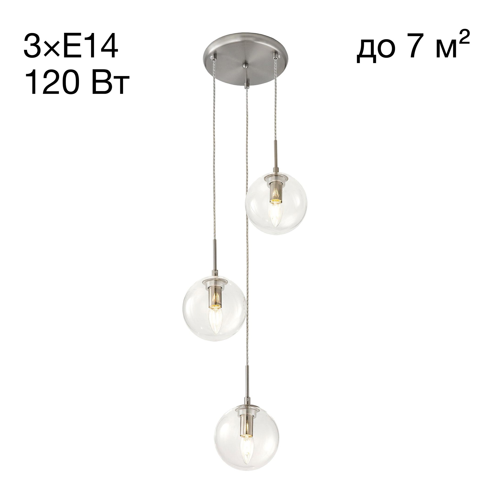 Светильник подвесной Citilux Томми CL102031