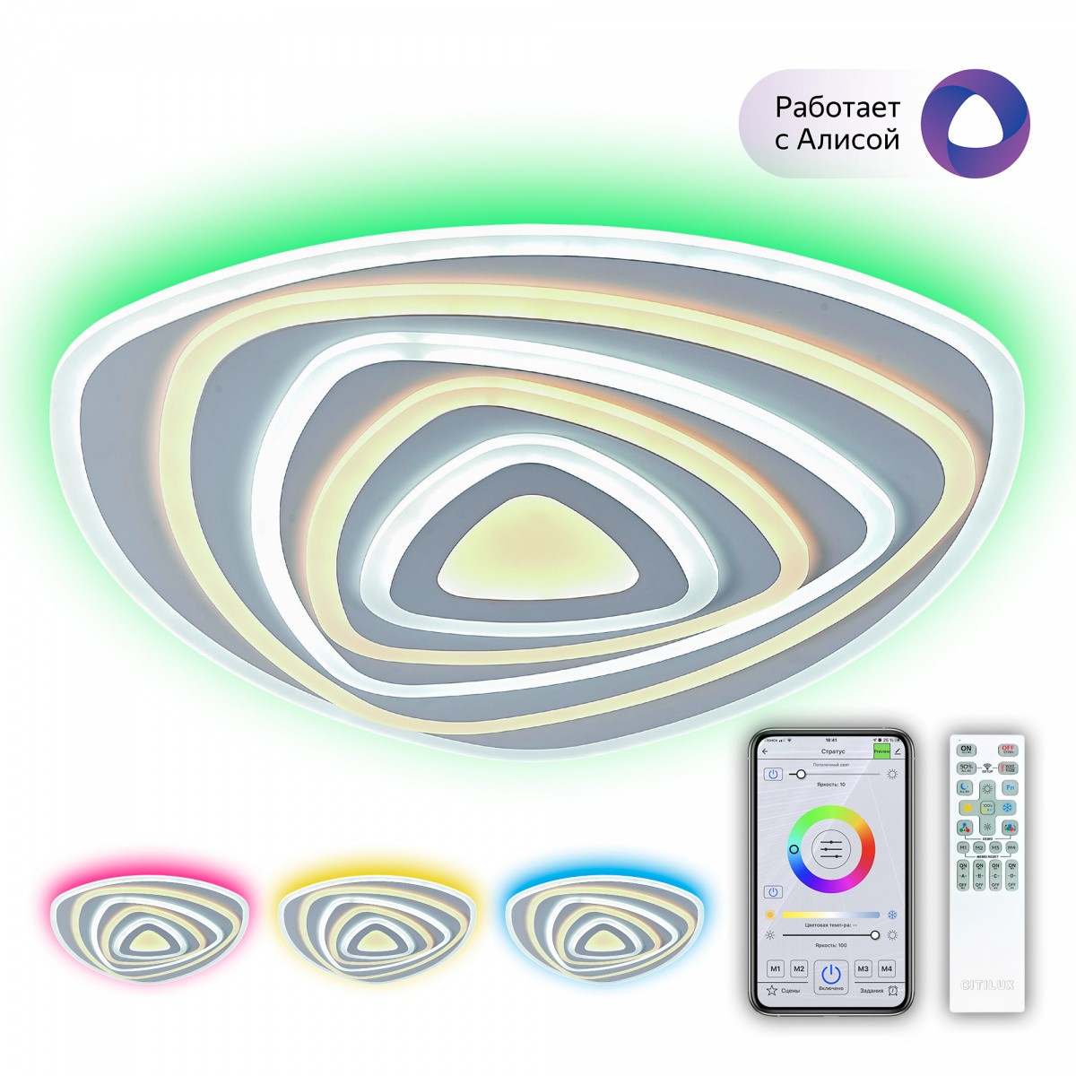 Потолочная люстра Citilux Триест Смарт CL737A35E