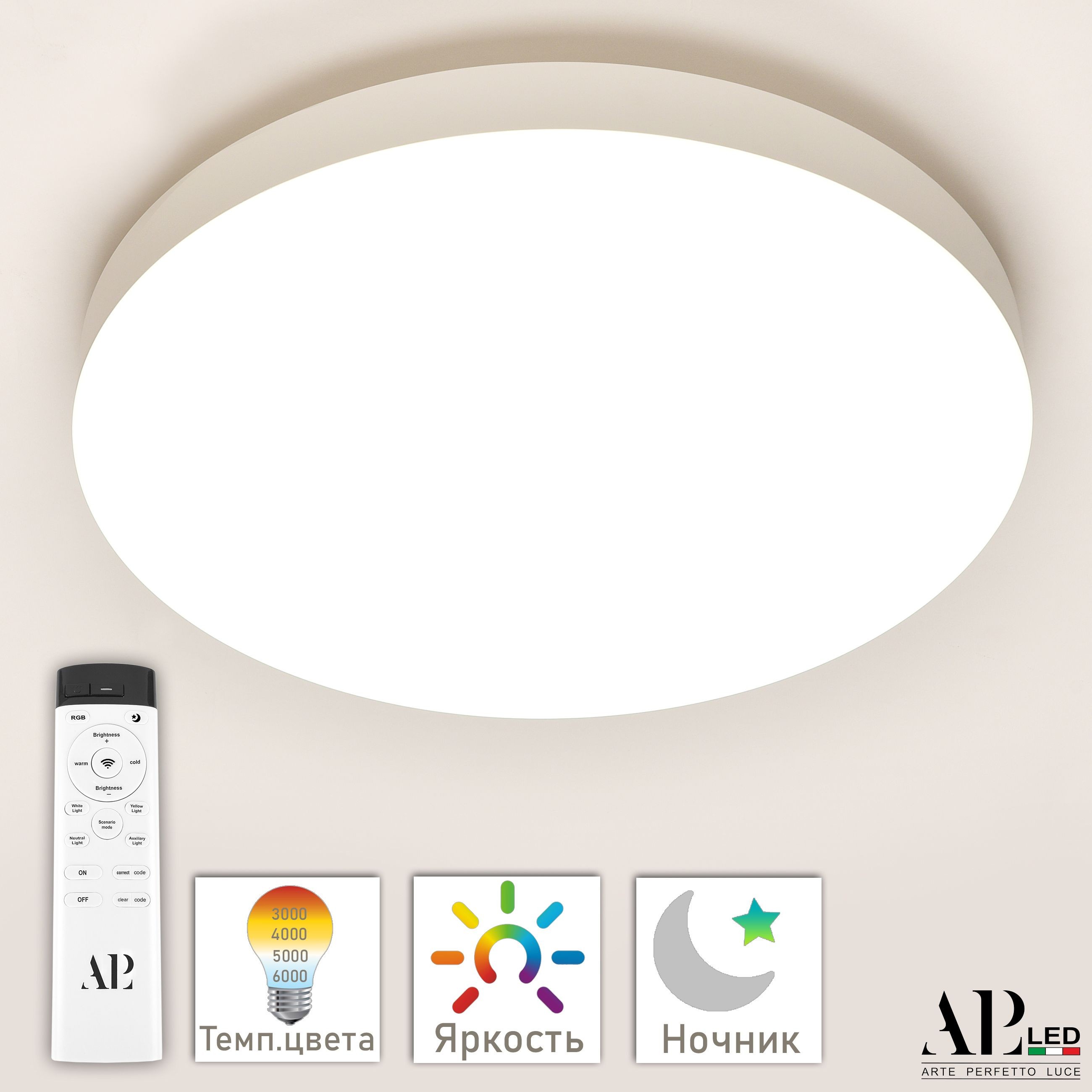 Светильник потолочный APL Led Toscana 3315.XM-45W White
