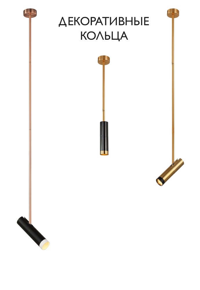 Декоративное кольцо Crystal Lux Clt 060 CLT 060_02 COP