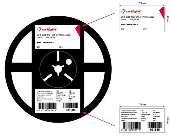 LED лента Arlight MICROLED 023591