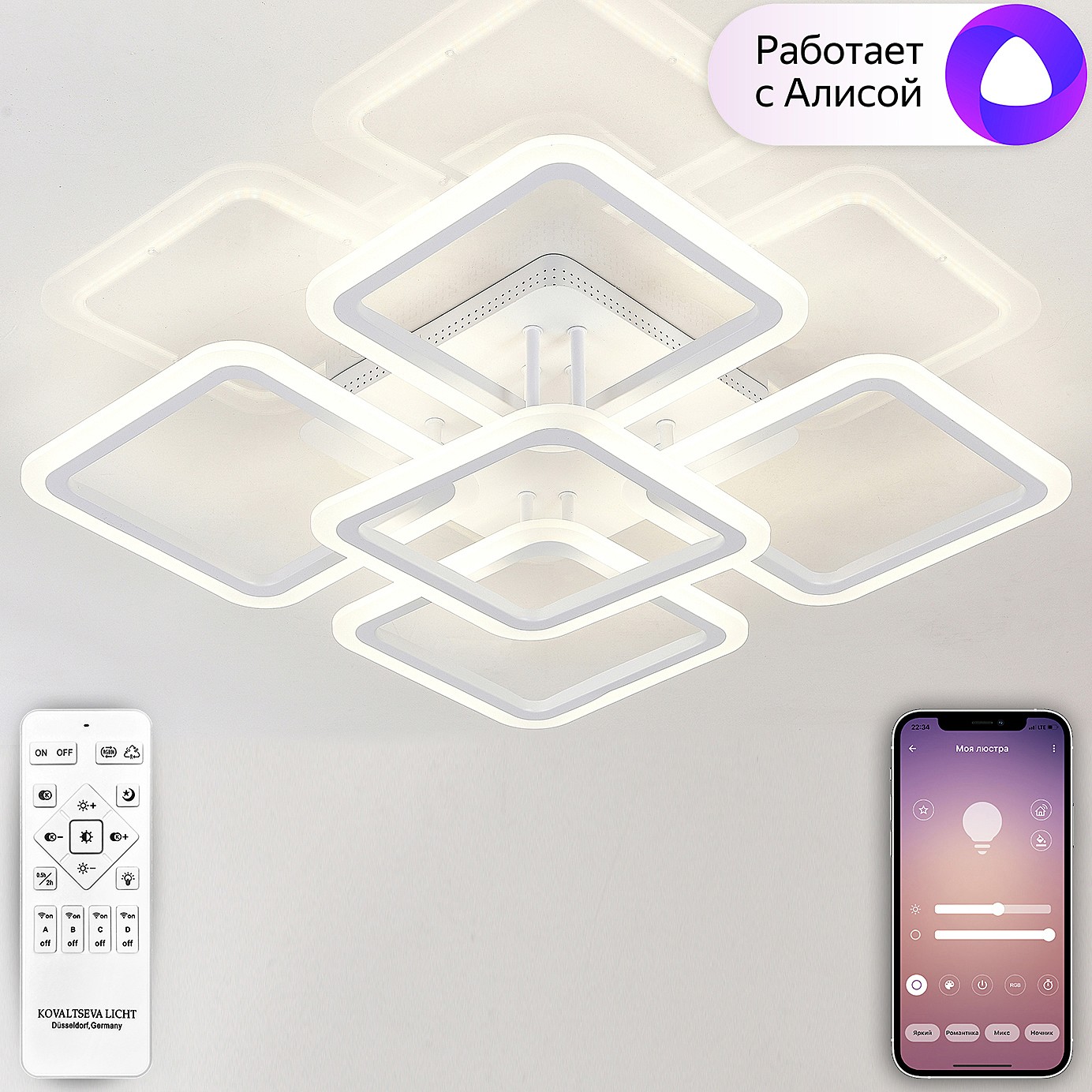 Natali Kovaltseva Smart Home LED LAMPS 81218