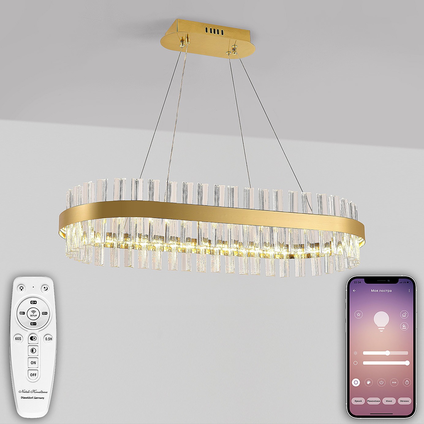Подвесная люстра Natali Kovaltseva Smart Нимбы LED LAMPS 81252
