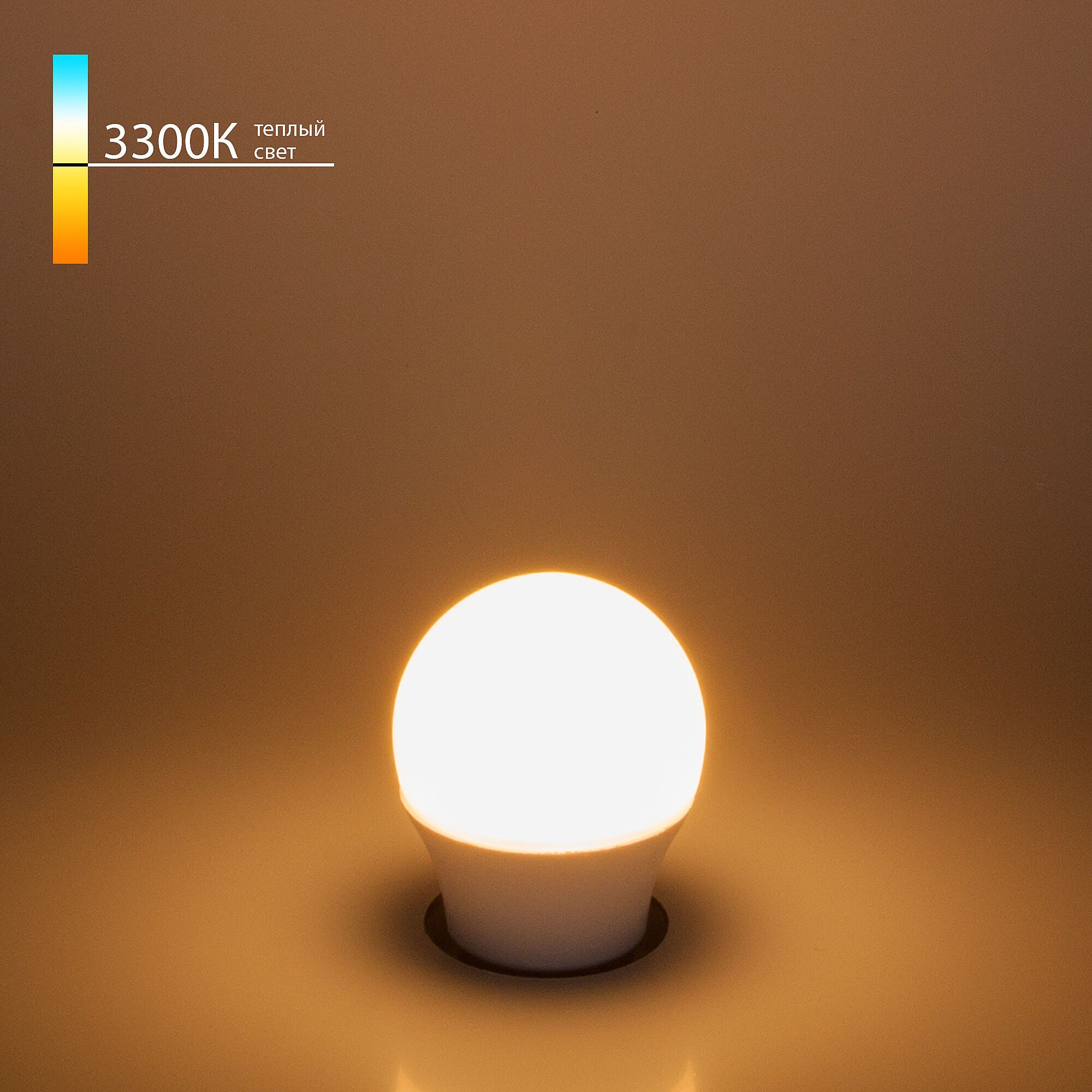 Светодиодная лампа Elektrostandard Mini Classic LED 9W 3300K E27 (BLE2762)