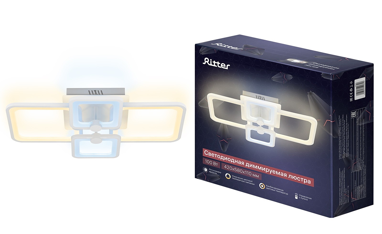 Потолочная люстра Ritter Spoleto 52032 0