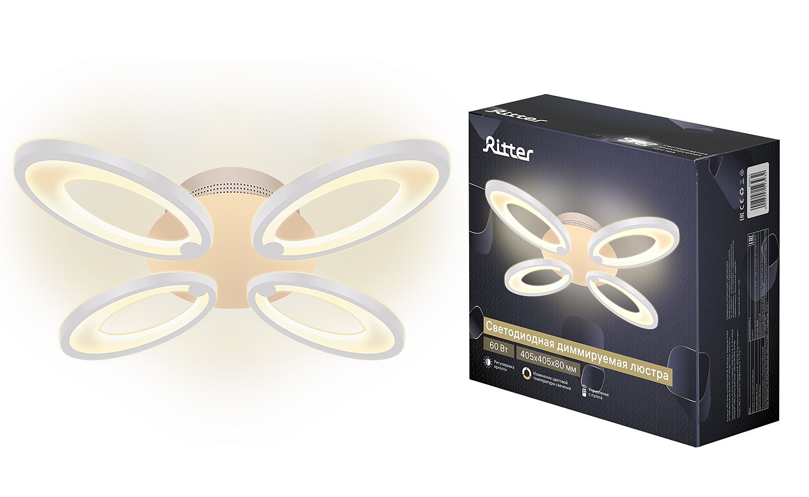 Потолочная люстра Ritter Monza 52393 2