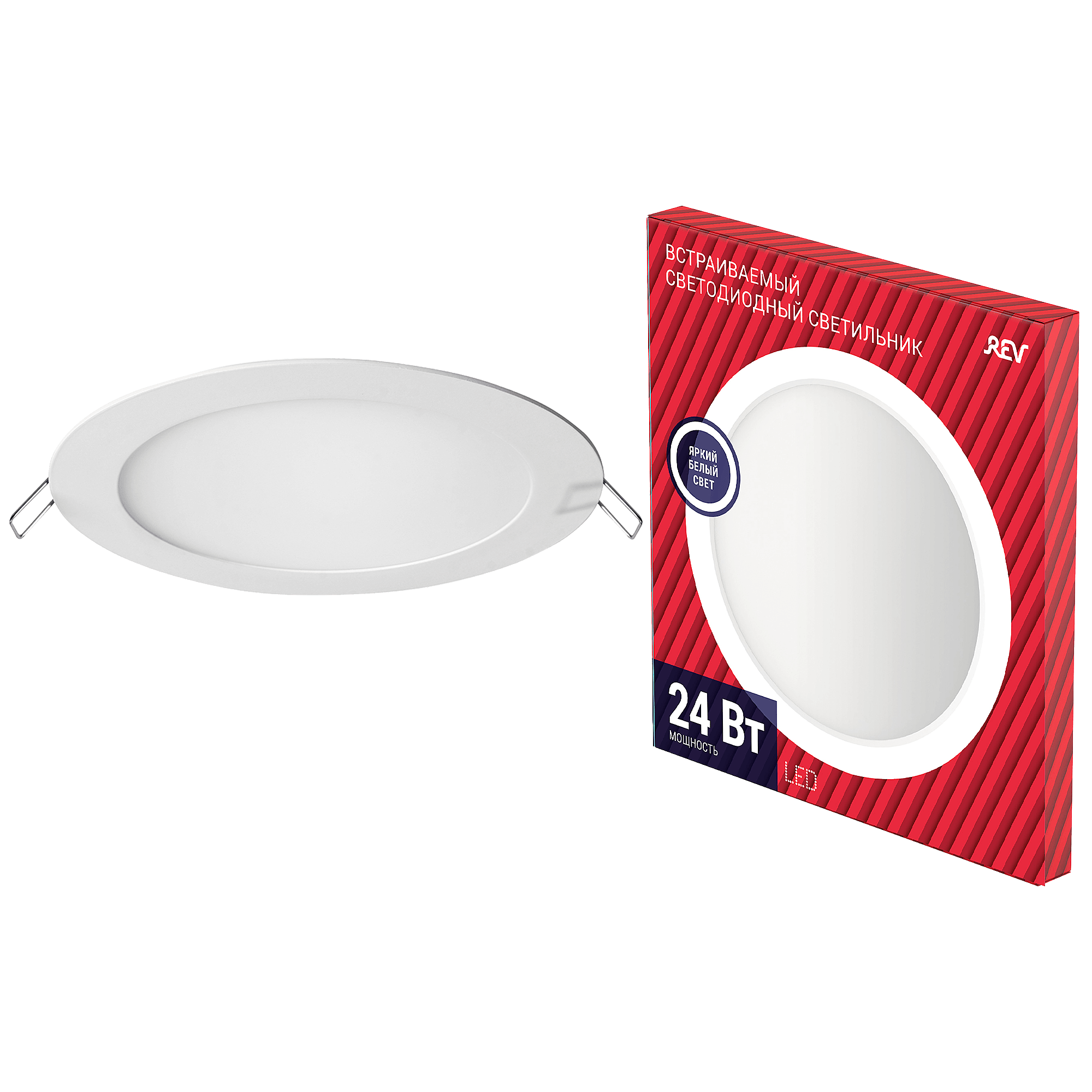 Встраиваемые светильники