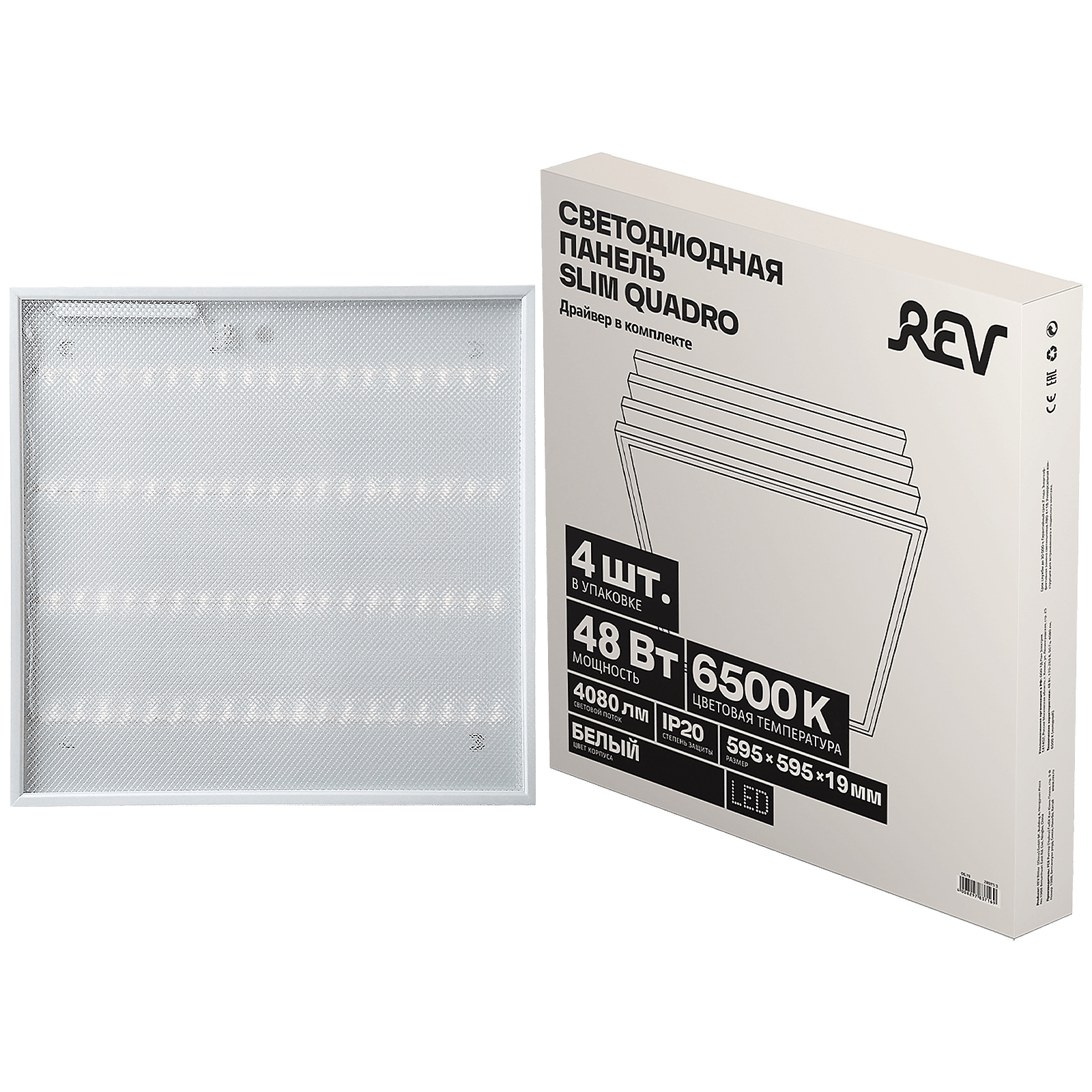 Светильники