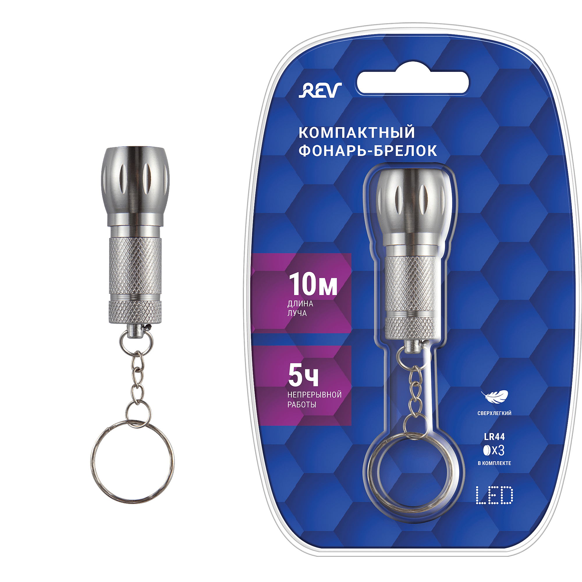 Фонарик REV 29057 5