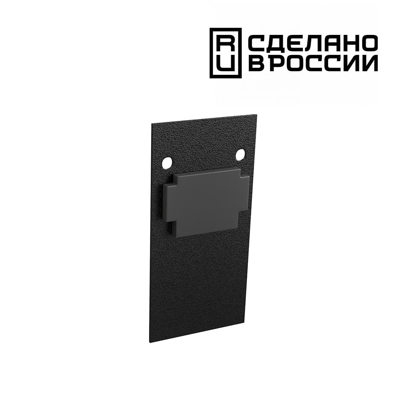 Заглушка торцевая (2шт в упаковке) Novotech Shino 135158