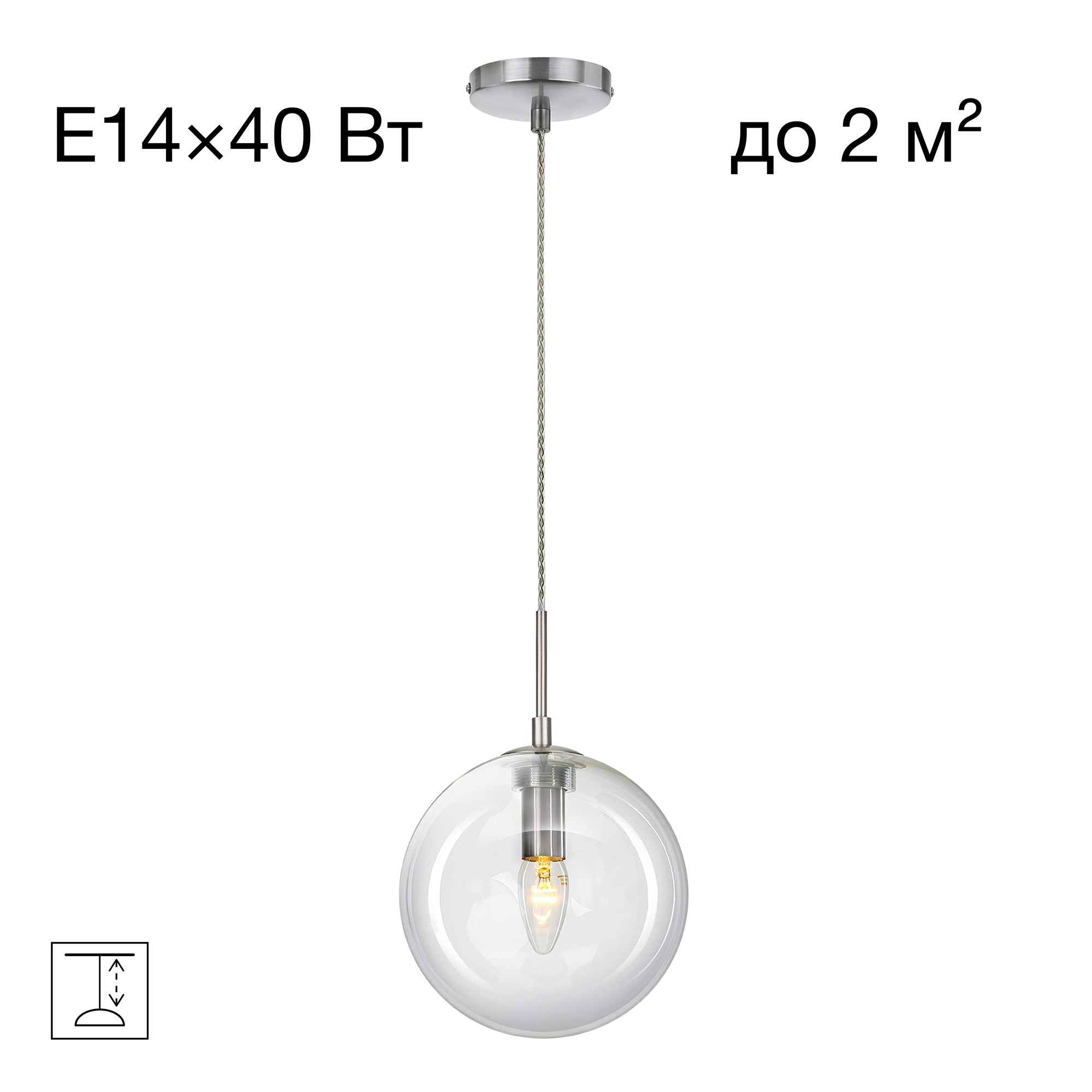 Светильник подвесной Citilux Томми CL102621