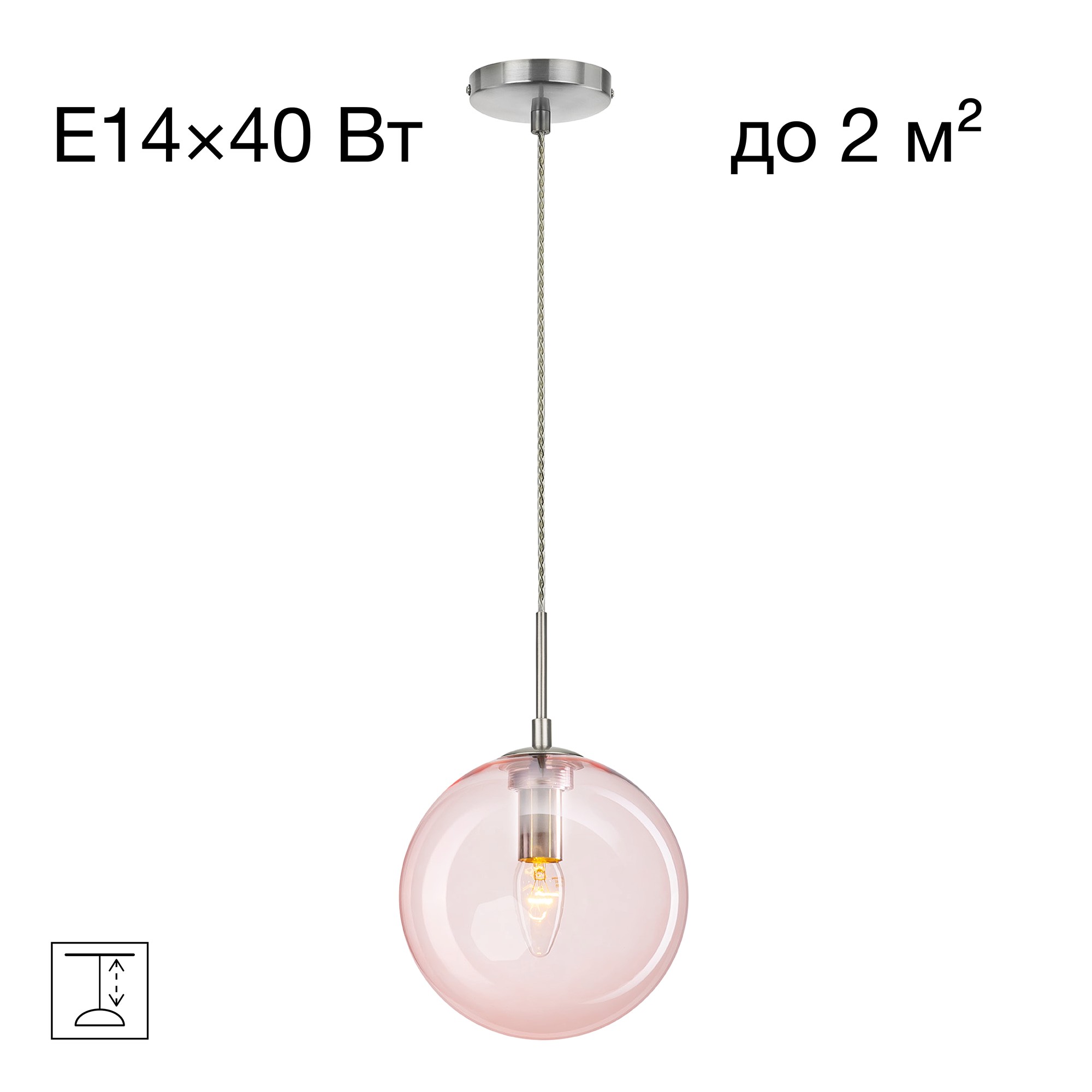 Светильник подвесной Citilux Томми CL102625