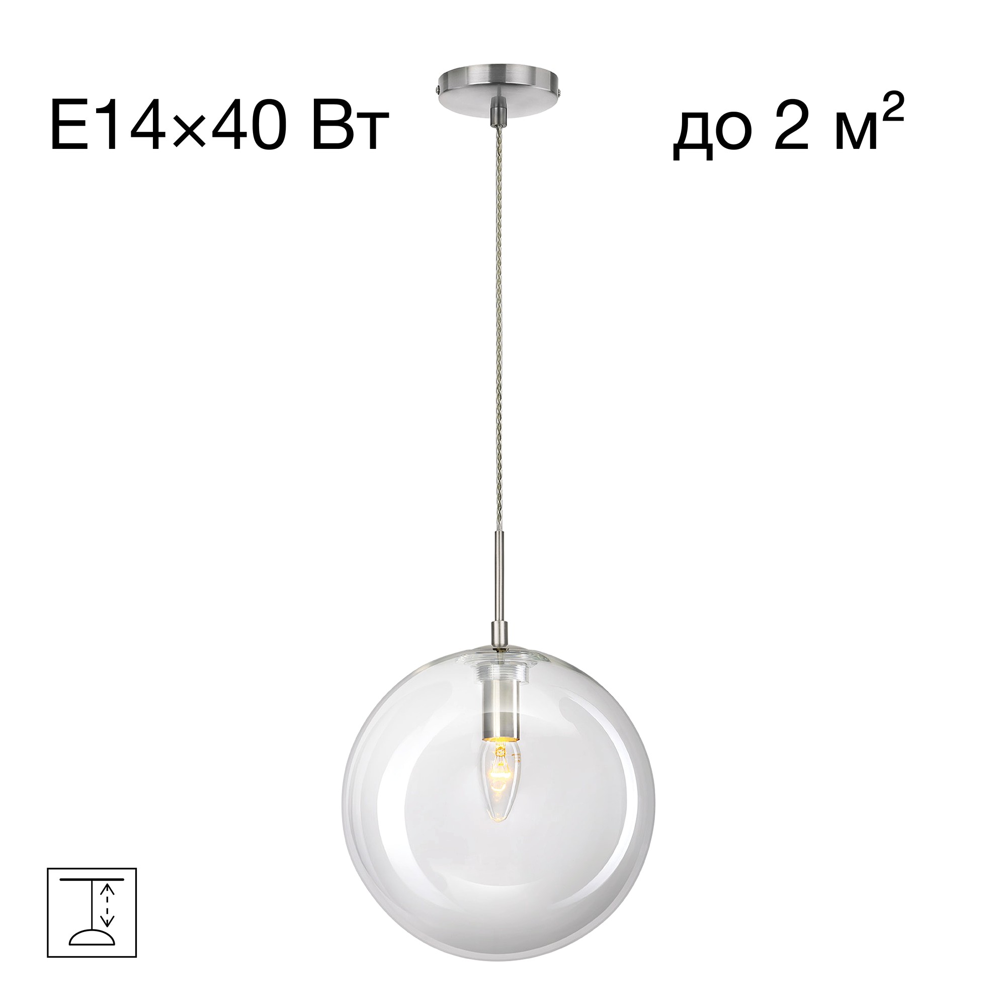 Светильник подвесной Citilux Томми CL102631