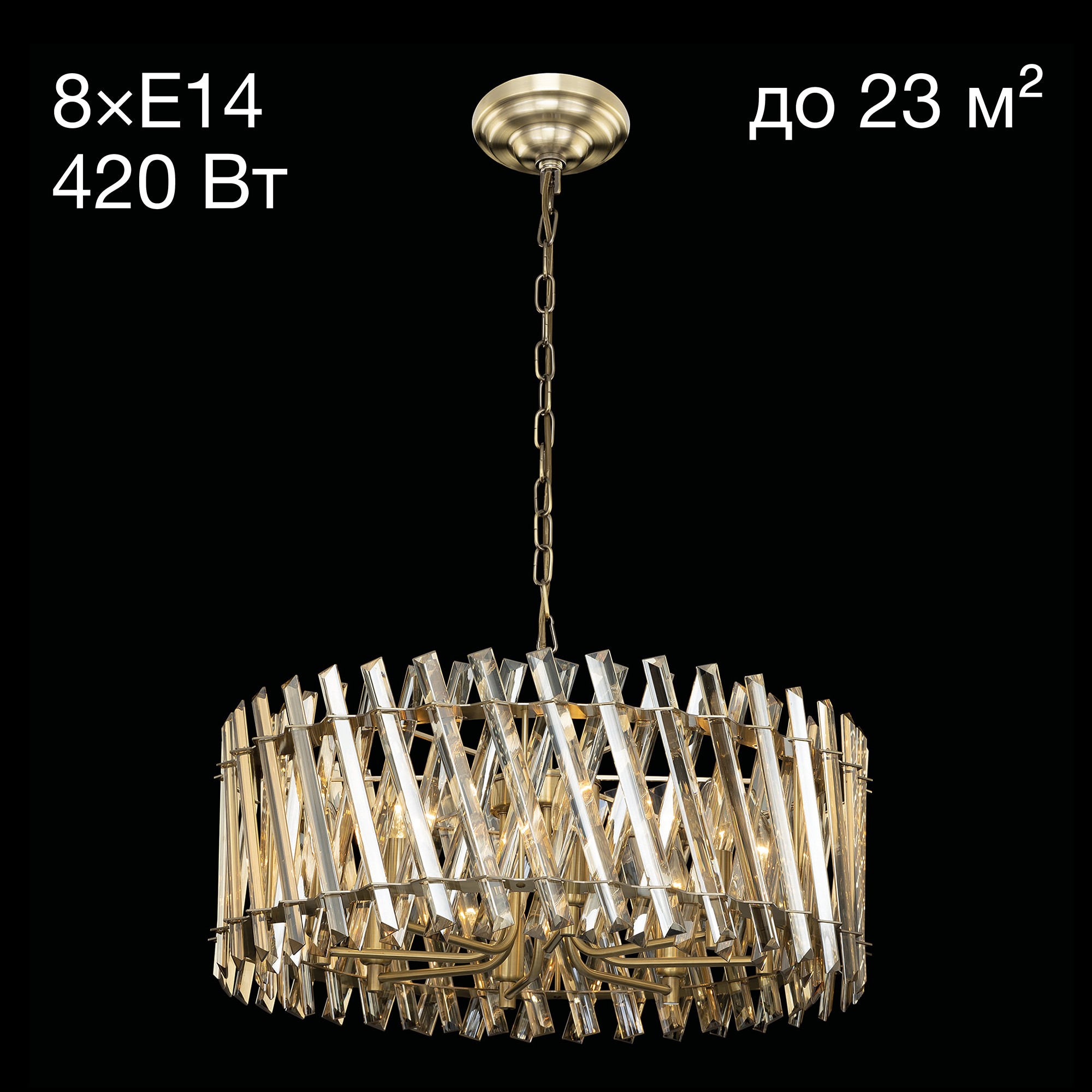 Подвесная люстра Citilux Ингвар CL334283