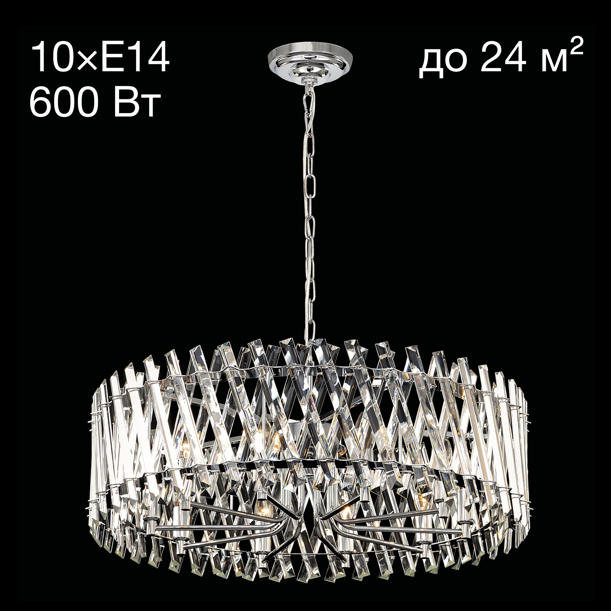 Подвесная люстра Citilux Ингвар CL334291