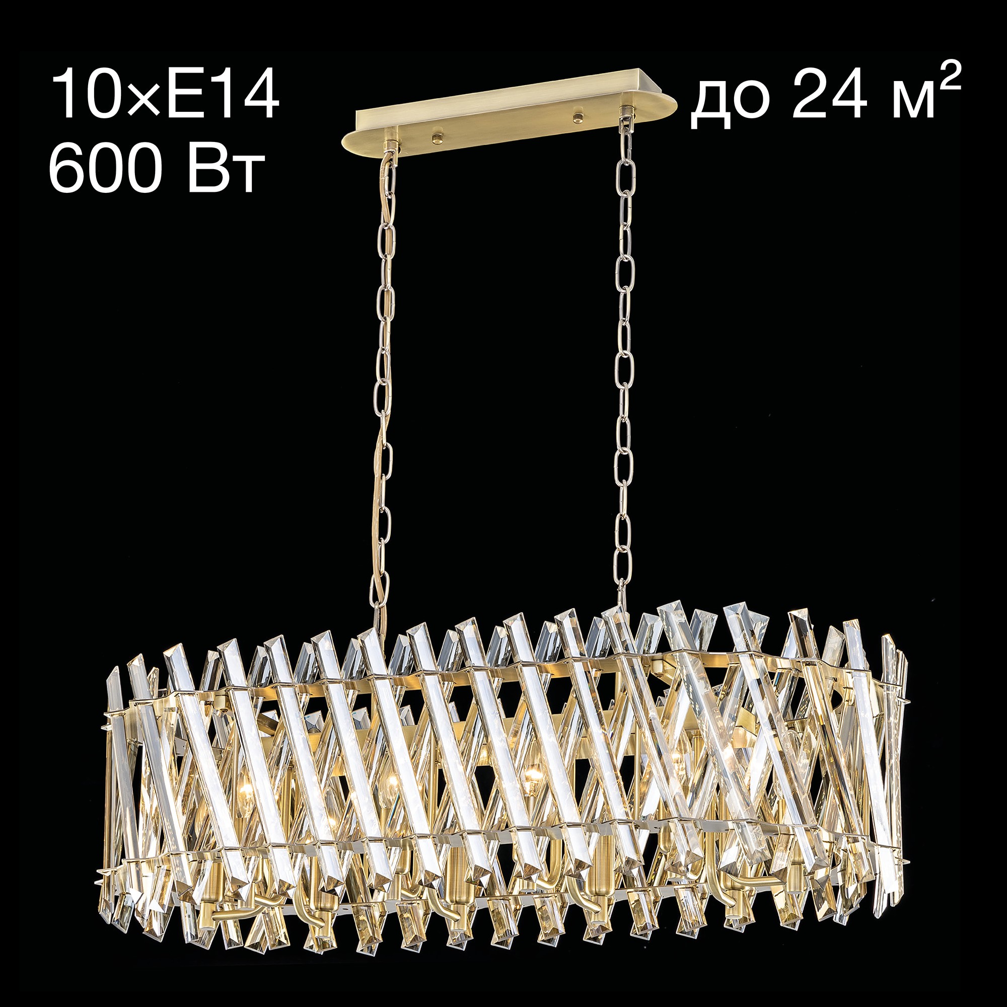 Подвесная люстра Citilux Ингвар CL334303