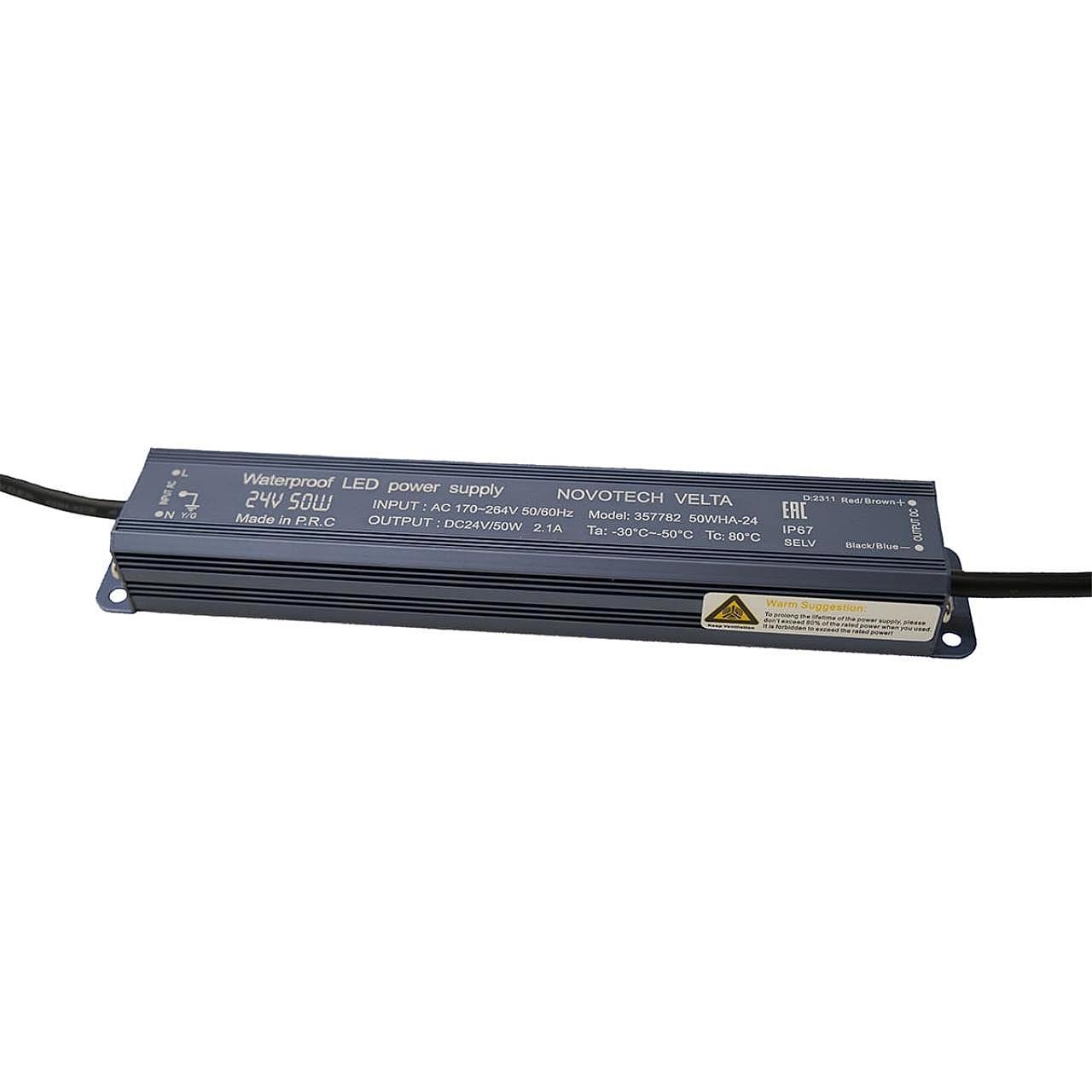 Блок питания влагозащищенный IP67 50W (от 5 до 10 св-в линий линий INGRO, WALD и CAN Odeon Light Velta 357782