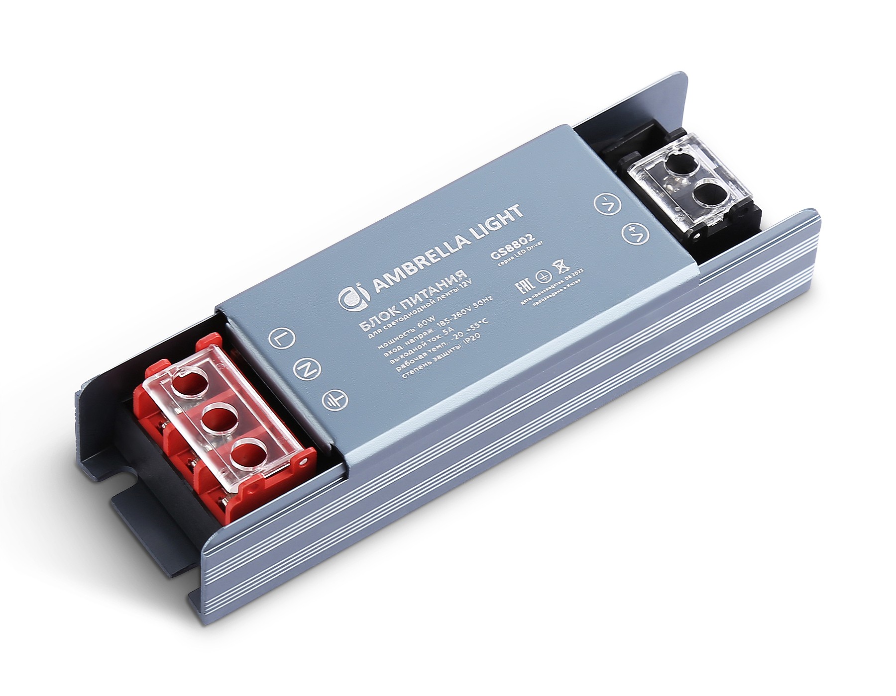 Блок питания для светодиодной ленты 12V 60W Ambrella LED Driver 12V GS8802