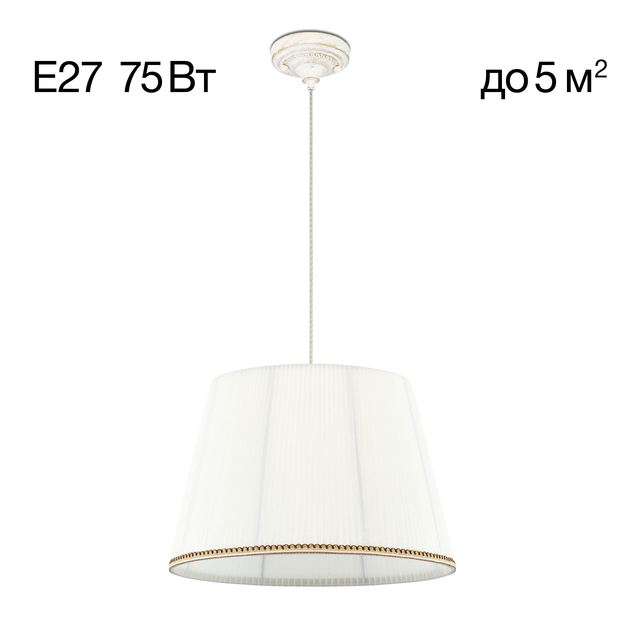 Светильник подвесной Citilux Вена CL402020