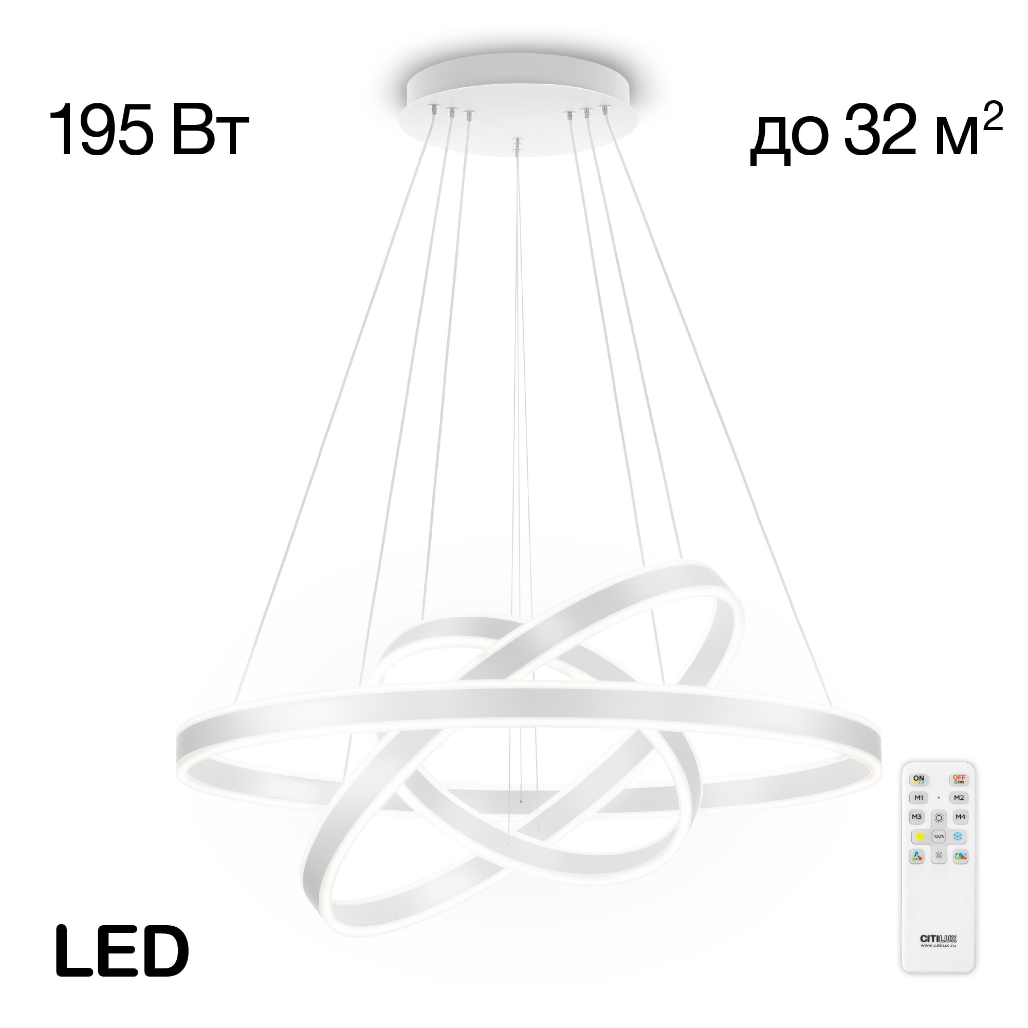 Подвесная люстра Citilux Дуэт CL719680