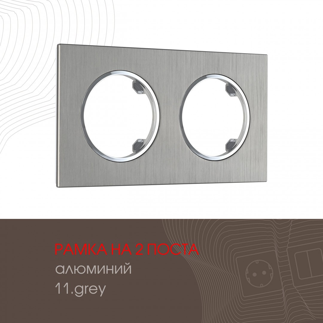 Рамка Arte Milano Am-502.11 502.11-2.grey