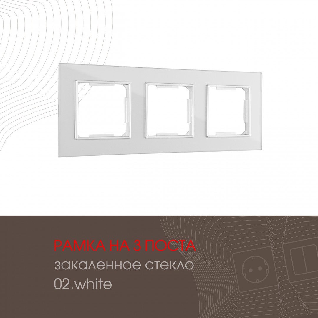 Рамка Arte Milano Am-503.02 503.02-3.silver