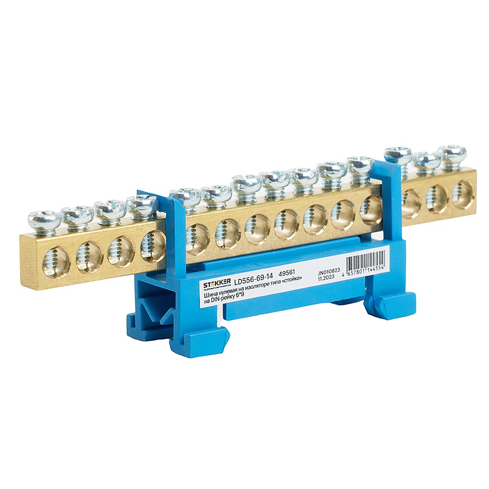 Шина N на изоляторе 6*9 тип стойка на DIN-рейку 14 выводов Stekker LD556-69-14 49561