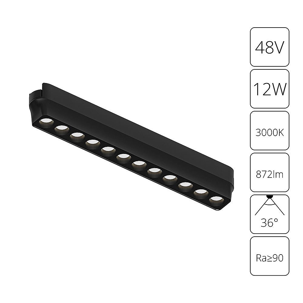 Трековый светильник Arte Lamp Rapid A1154PL-1BK