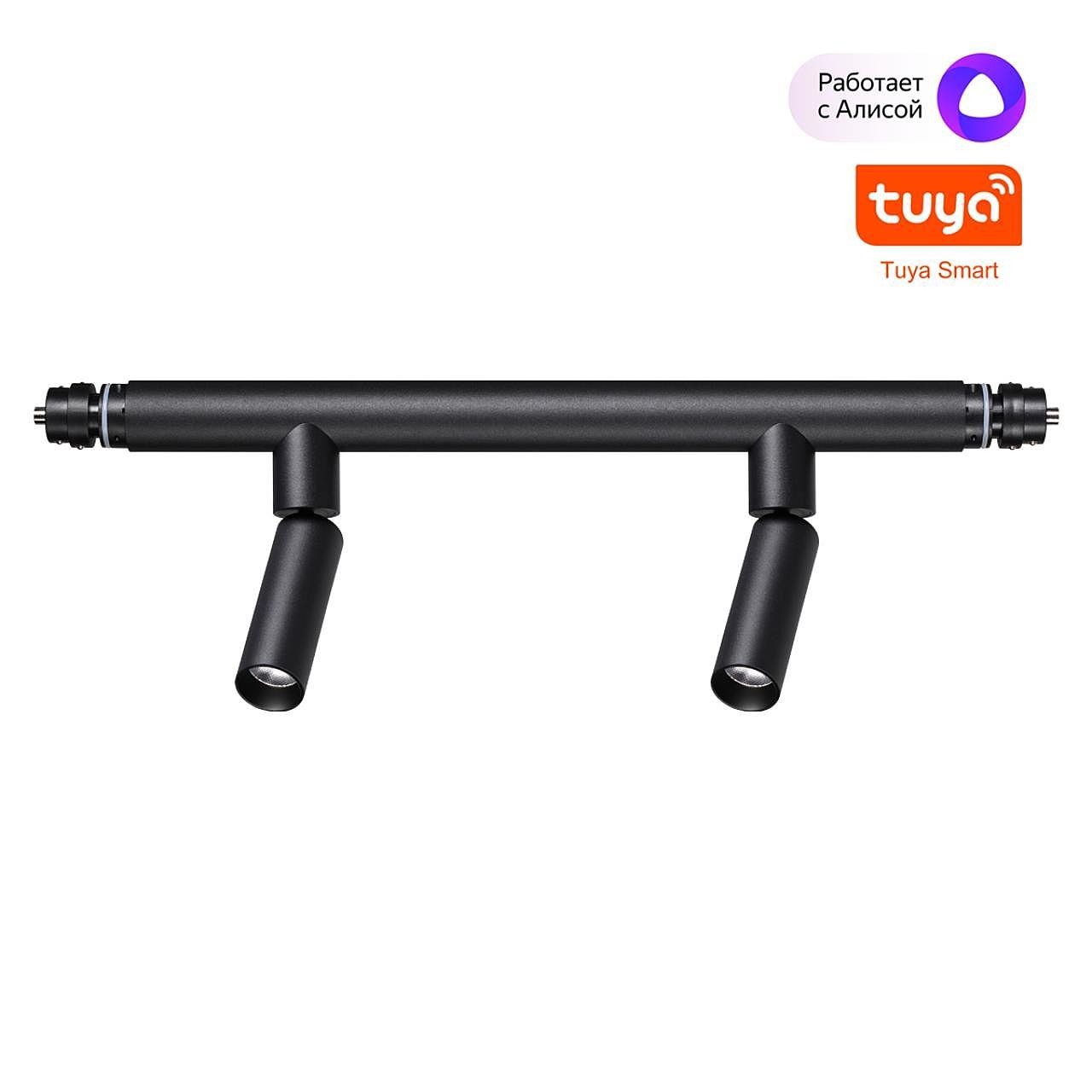 Светильник диммируемый со сменой цветовой температуры Novotech Glat 359373