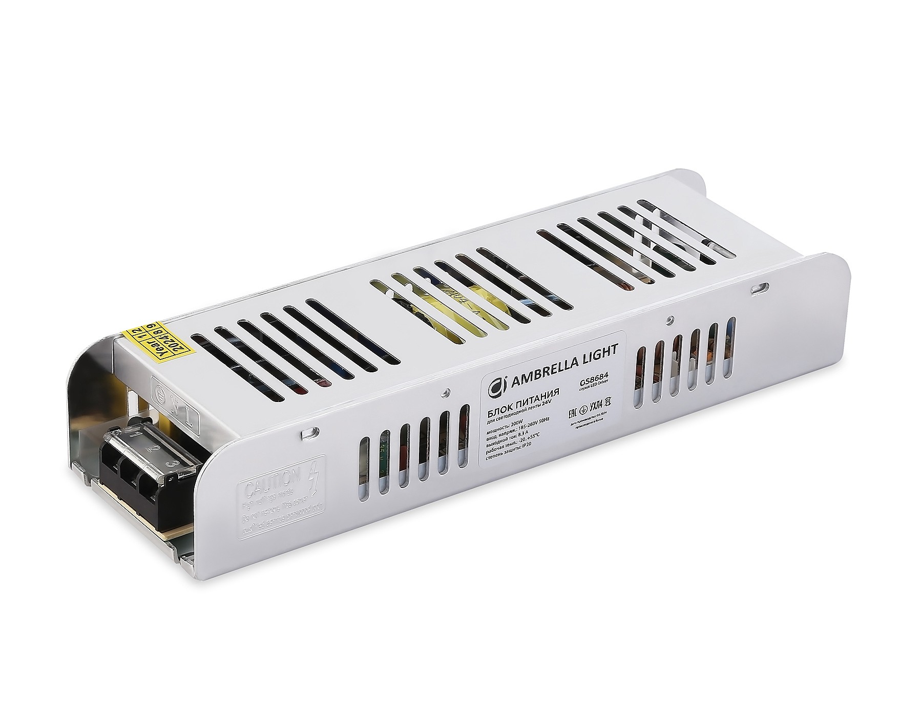 Блок питания с EMC для светодиодной ленты 24V 200W Ambrella LED Driver 24V GS8684