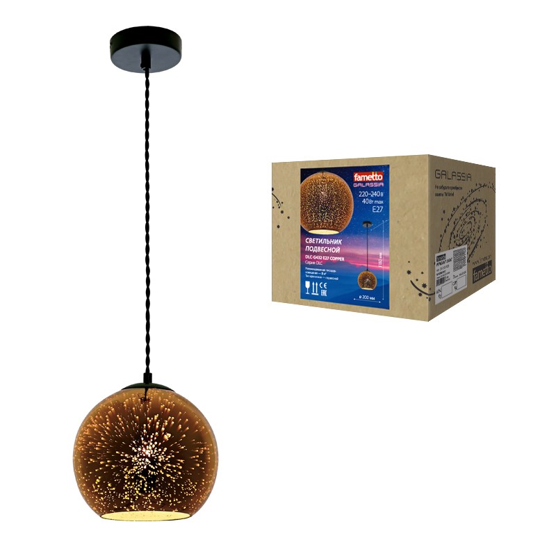 Светильник подвесной Fametto Galassia DLC-G432 E27 COPPER