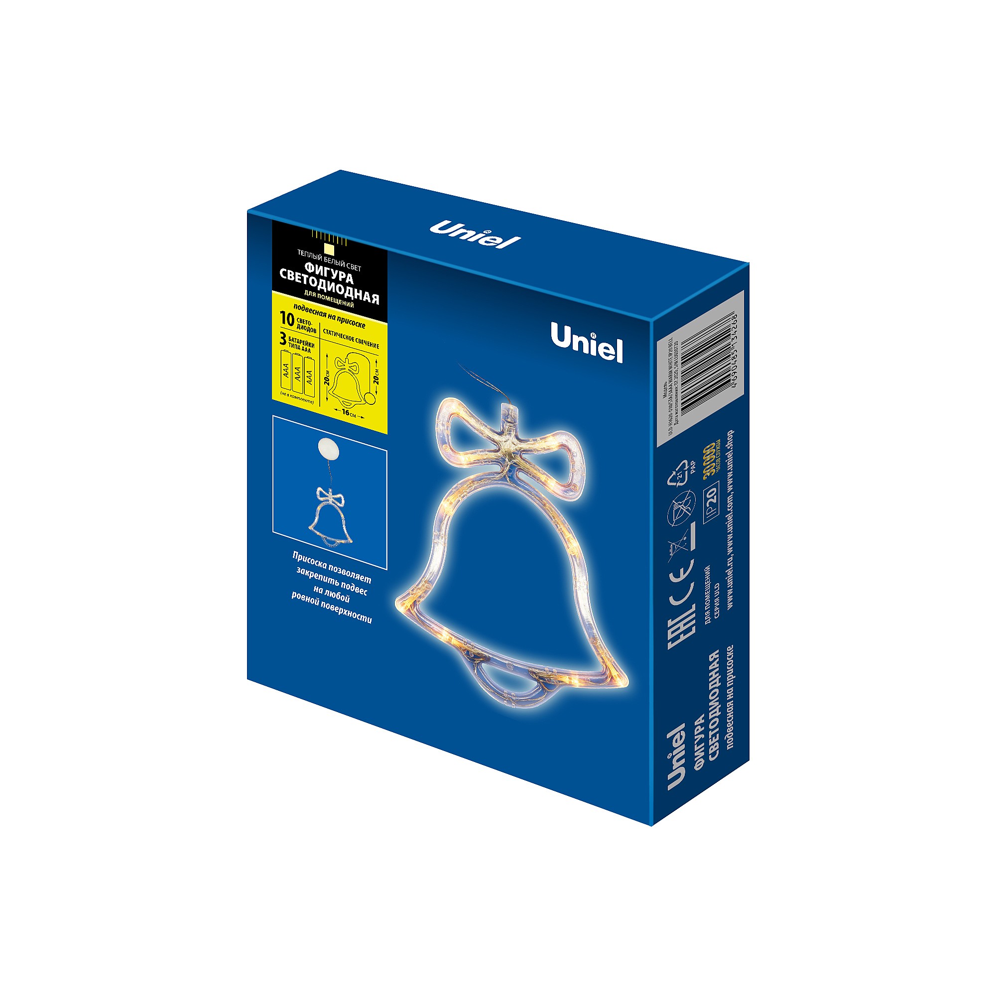 Новогоднее украшение Uniel ULD-H1620-010/STA/3AAA WARM WHITE IP20 BELL