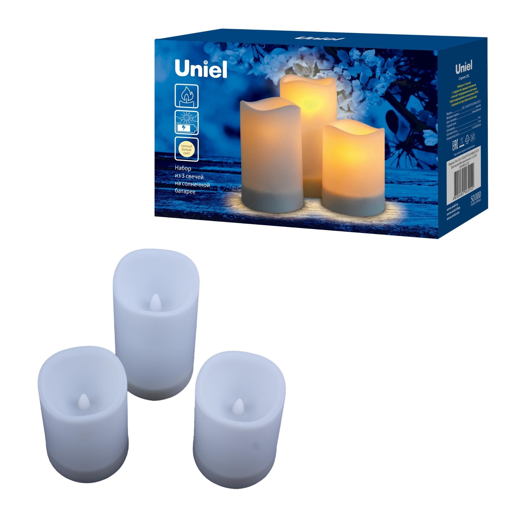 Фигура для сада Uniel USL-S-816/PT150 CANDLE SET3