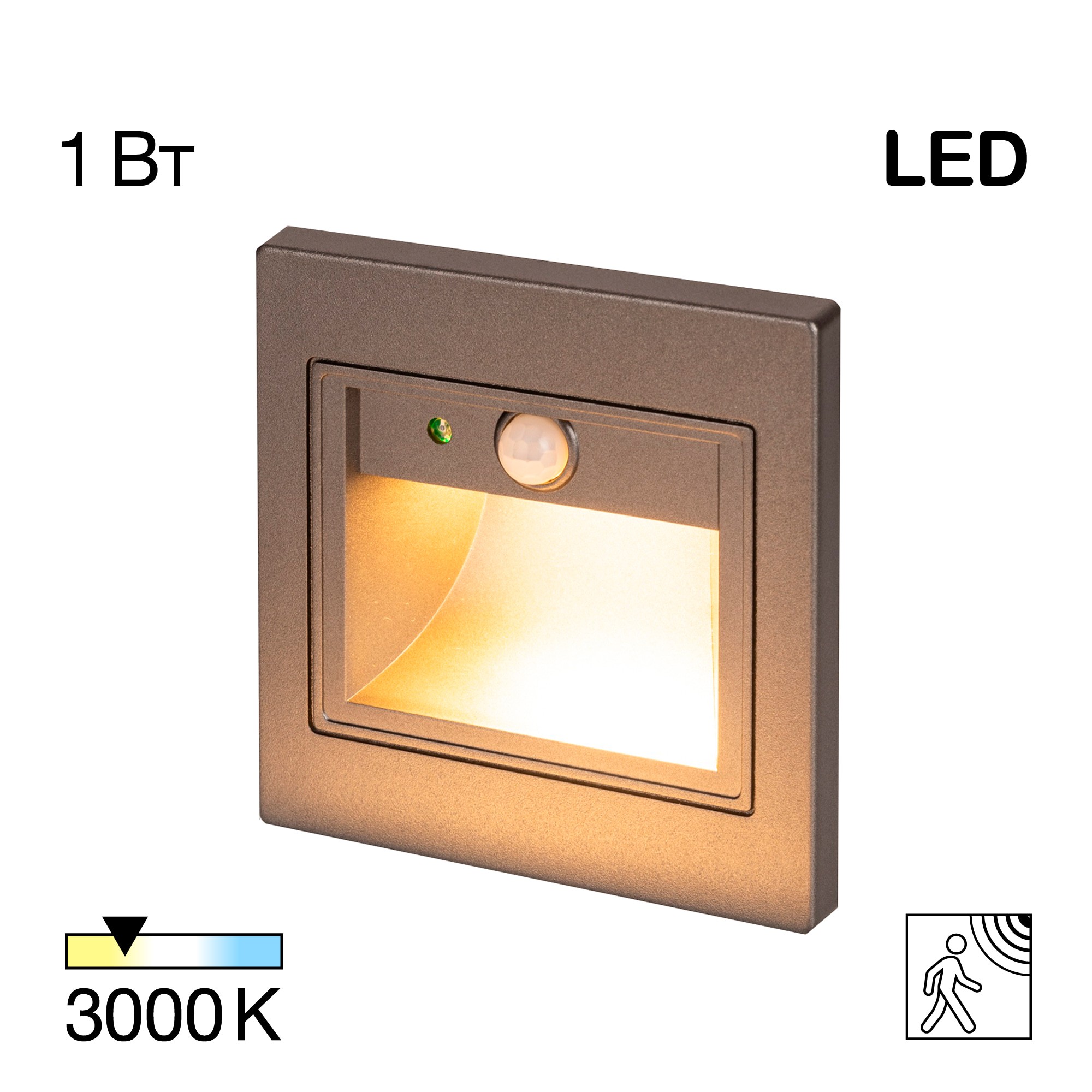 Подсветка для ступеней Citilux Skally CLD005KS1