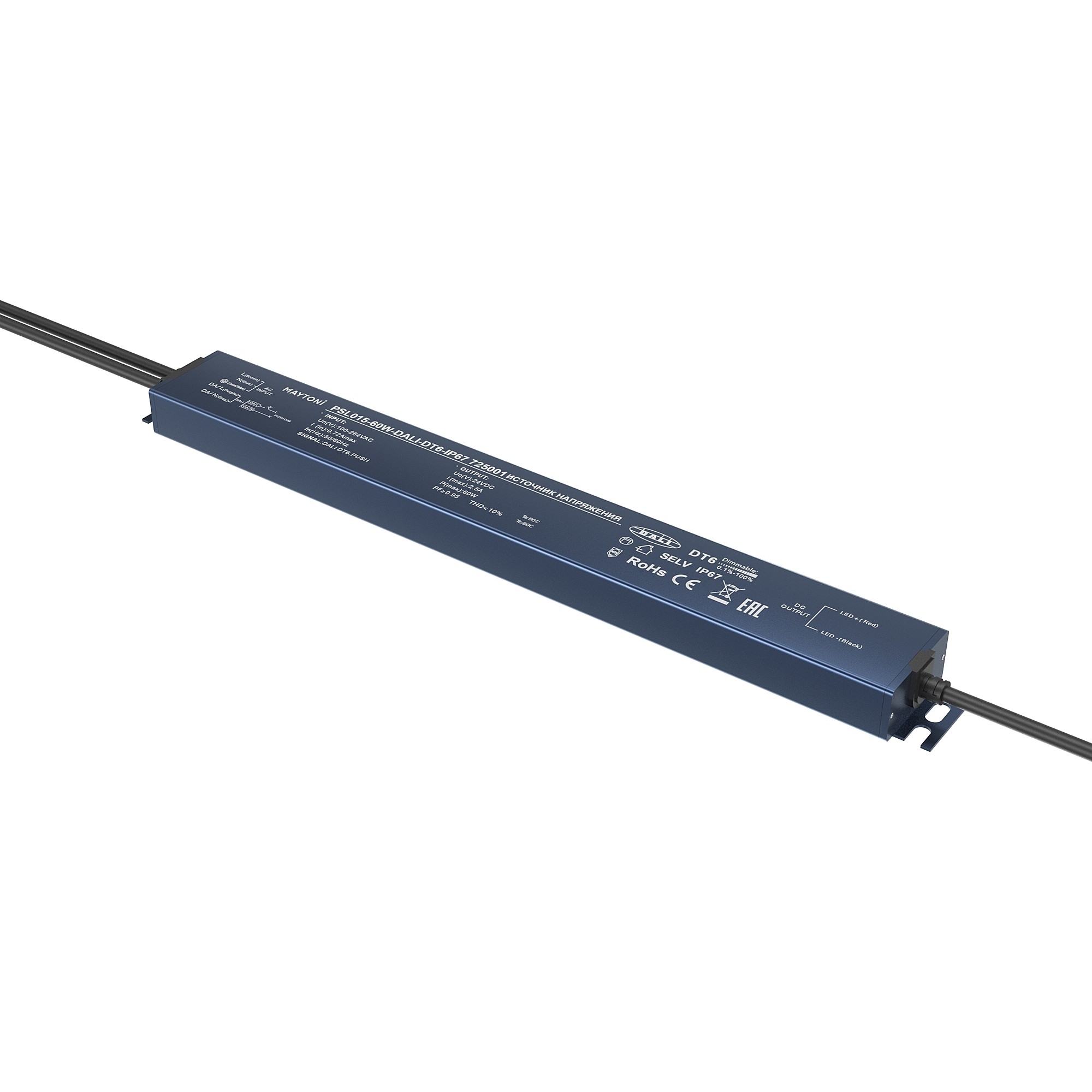 Источник напряжения 24В Dali DT6 60Вт IP 67 Maytoni Источники напряжения DALI 725001