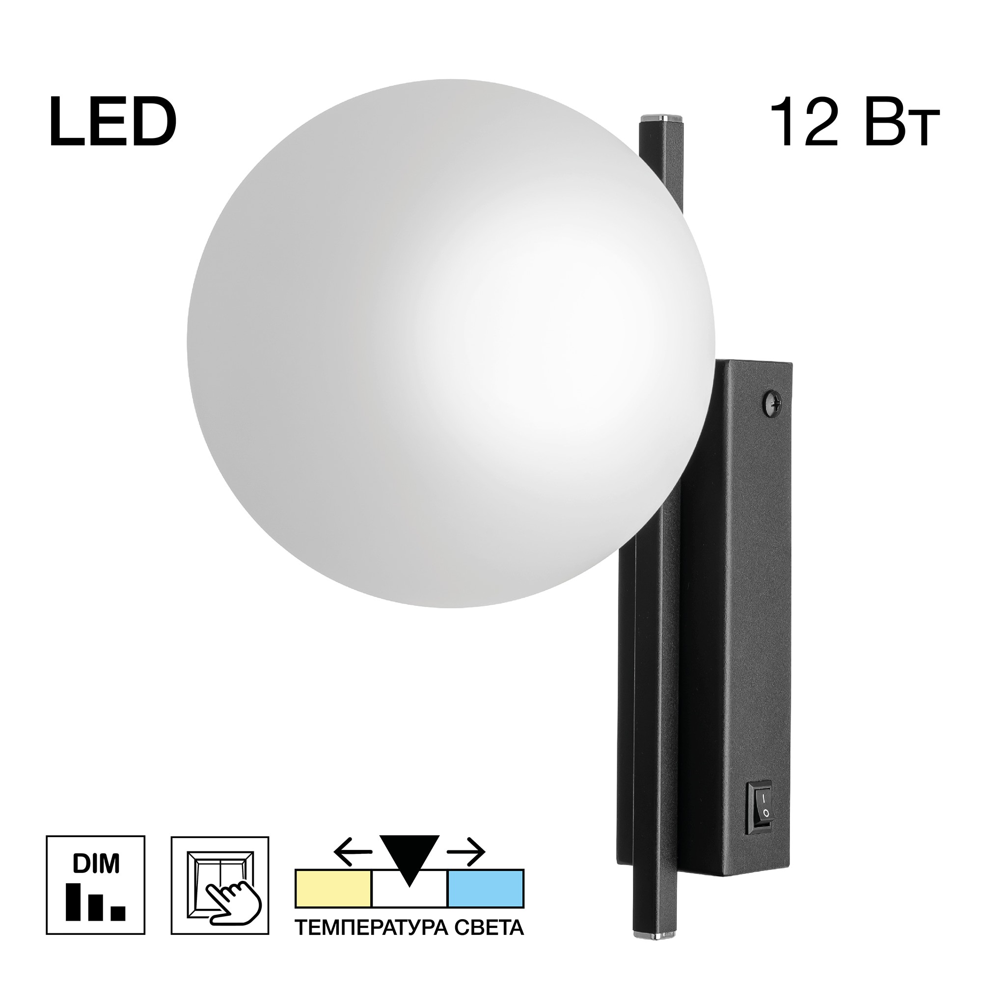 Настенное бра Citilux Dorsy CL223312