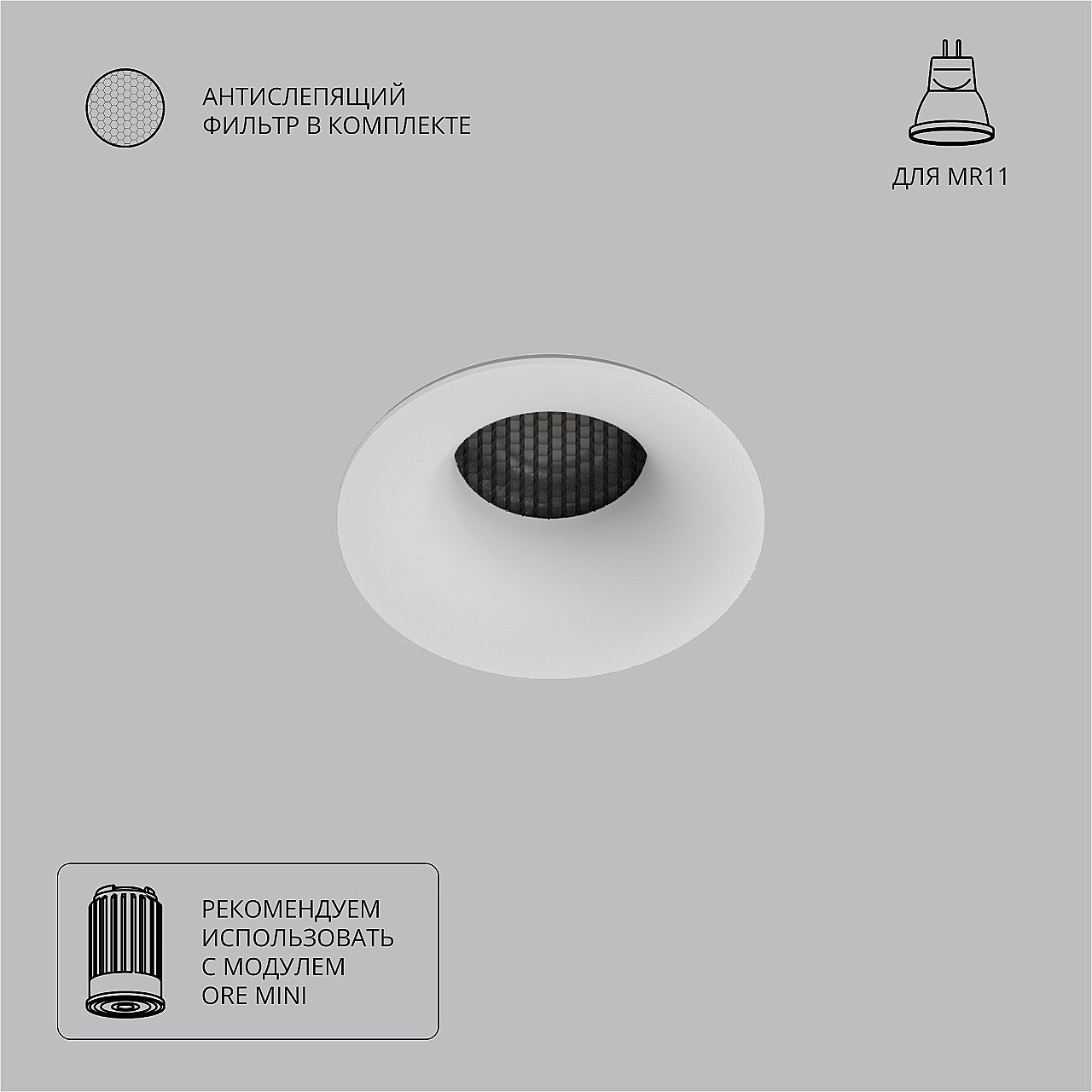 Встраиваемый светильник Arte Lamp Ducre Mini A7095PL-1WH