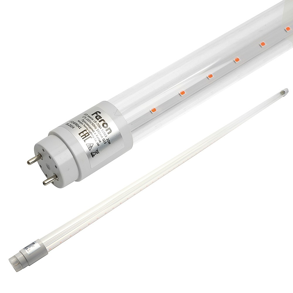 Лампа для растений Feron LB-7064 51663