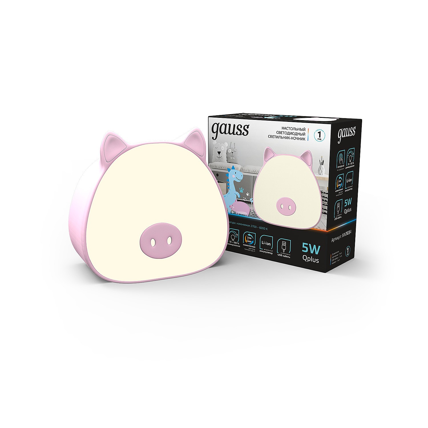Детский ночник Gauss NN7034